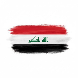 مكتبة تاريخ العراق