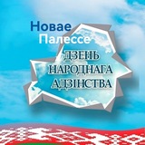 Житковичи online