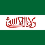 AL-ANDALUS Publikationen