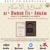 Umdatul Ahkām | K2K Hadith Studies | Level 2