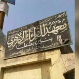 نافذة القراء: د.متولي محمد عبد المجيد