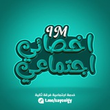 خدمة اجتماعية فرقة 4