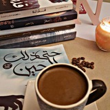 حواديت يارا سمير