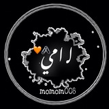 الـ امـــي