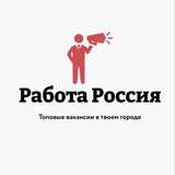 Работа в Воронеже