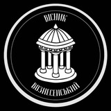 Вознесенський Вісник