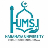 HARAMAYA UNIVERSITY MUSLIM STUDENTS' JEMA'A OFFICIAL PAGE (HUMSJ)