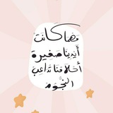 أقتباسات《 تركية//عربية》 ♥️ 🎼 🎶