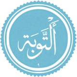 At-Tauba