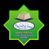 🌿 🌹 Yayasan Bilqur'ani Nahya Al-Khairiyyah<i class=