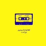 ایرانی شاد