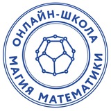 Матемагия