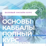 МАК Весна 2023 🎓
