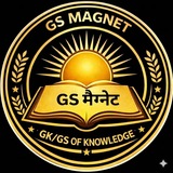 GS Magnet Official