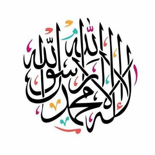 الموحّدون الموَحّدات