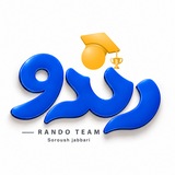 مشاوره کنکور رندو | سروش جباری
