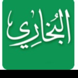 احادیث صحیحین بخاری