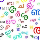 Dr. mininair's Malayalam optional classes 🥰