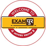 NEET-JEE Classes By Examपुर