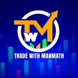 Trade with Manmath
