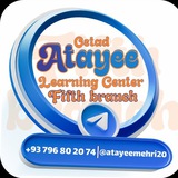 Ostad Atayee Learning Center 5th Branch