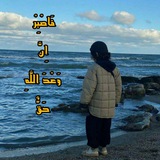 فَٱصْبِرْ إِنَّ وَعْدَ ٱللَّهِ حَقٌّ ☝🏻
