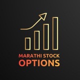 MARATHI STOCK OPTIONS