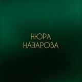 ВЕДЬМА ПОД ПРИКРЫТИЕМ