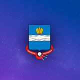 Городская Управа города Калуги
