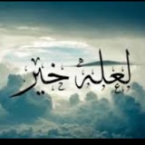 قناة رسائل الفجـر ( محب الجنان )