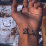 مذكرات بغدادي