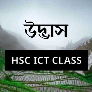 UDVASH HSC ICT Class