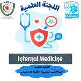 MEDICINE | 2nd batch