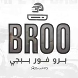 برو فور ببجي 🇸🇦