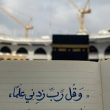 يَقْظَة || 📖🕯