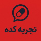 🧿 💎 تجربـہ کـבه <i class="emoji" style="background-im