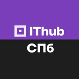 IThub college Санкт-Петербург | колледж IT