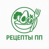 Рецепты ПП: правильное питание, диетические рецепты, похудение, фитнес 👍
