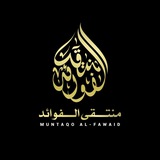 muntaqoalfawaid