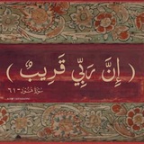 أذكَار .