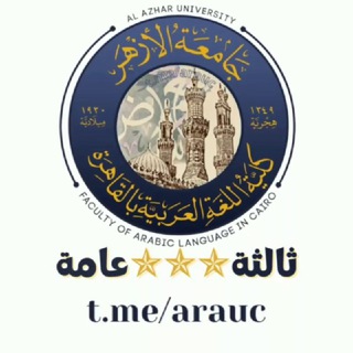 ثالثة ⭐️ ⭐️ <i class="emoji" style="background-image:url('/