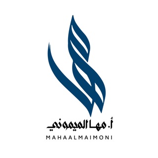 مها الميموني