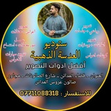 المصور سجاد الكناني
