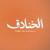 موقع الخنادق