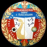 School93krd