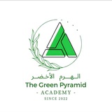 الهرم الأخضر 🌽 🌱