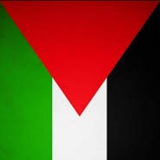 🇵🇸 ✌️ شجاعي غزاوي<i class="emoji" style="backgrou