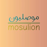 موصليون_mosulion