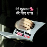 .ৣ̶̶͜͡⃝ 💖 शायरो۞की महफिल༊༤ 🌍 ༨༗<i class="emoji" style="ba
