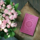 معاً الي الجنه ♥️"